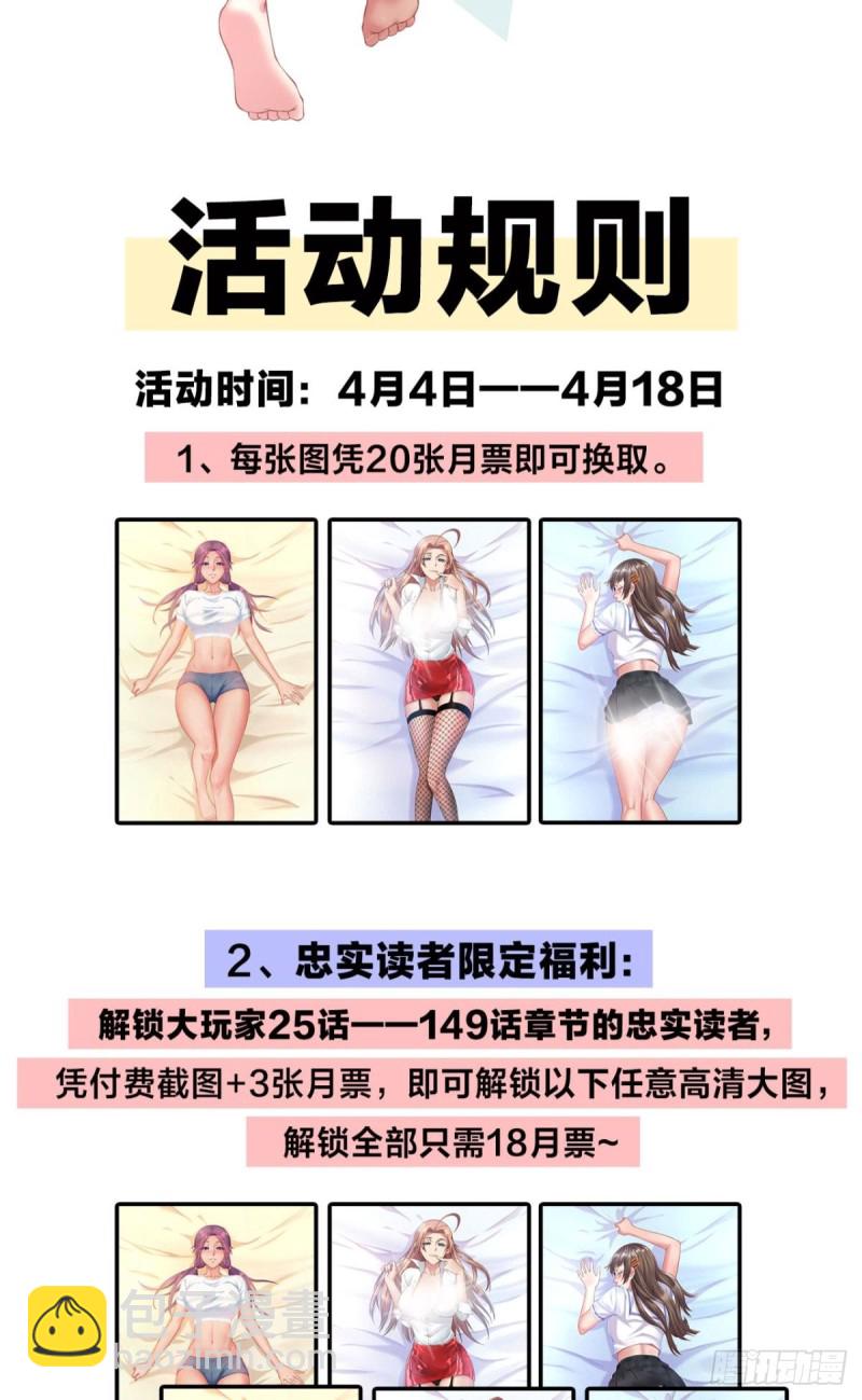 “激烈”的重逢28