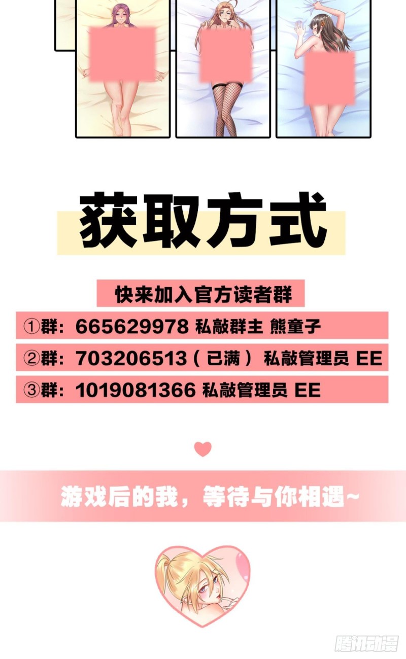 “激烈”的重逢29