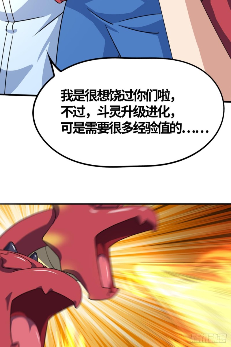 “激烈”的重逢4