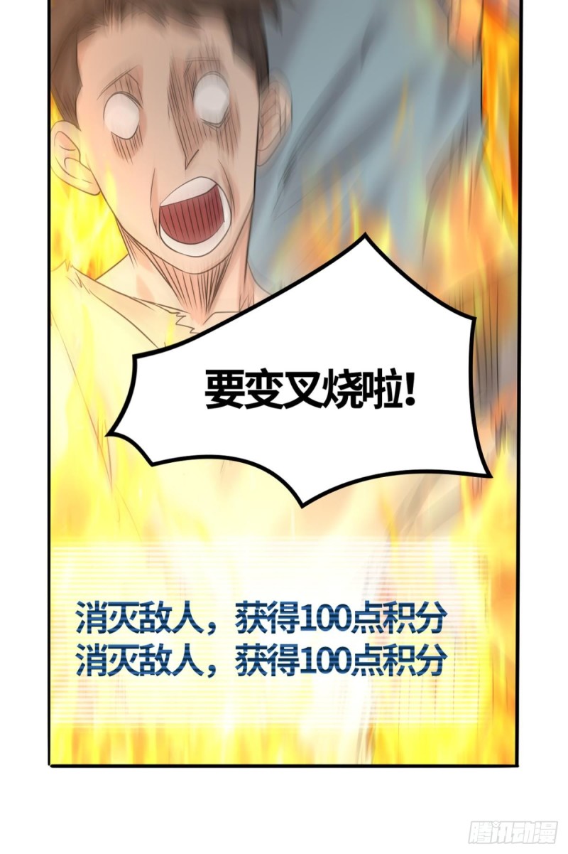 “激烈”的重逢6