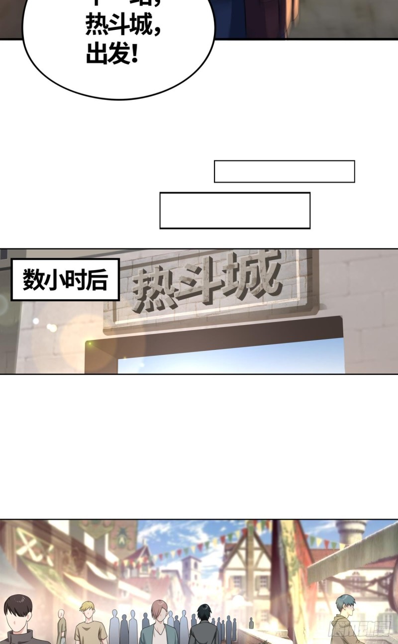 “激烈”的重逢8