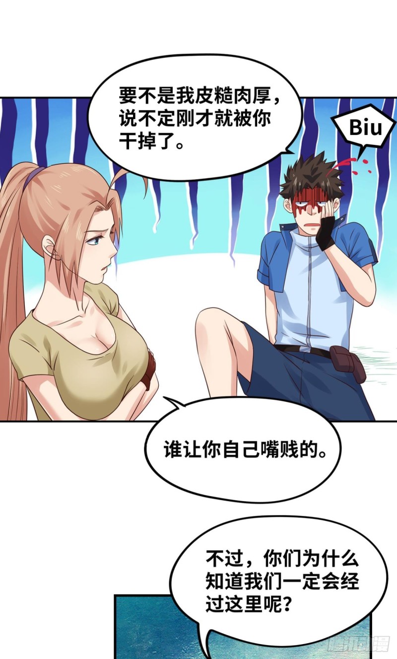 双人斗灵比武大会0