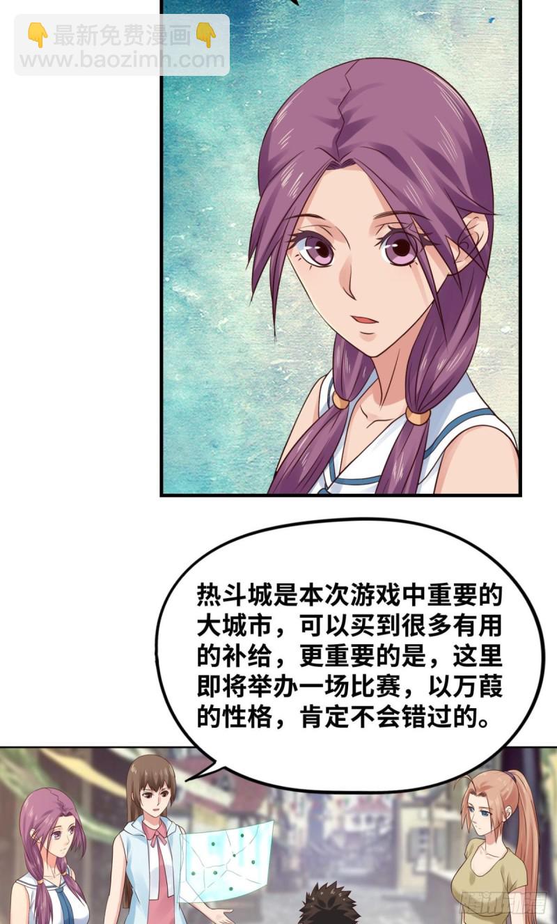 双人斗灵比武大会1