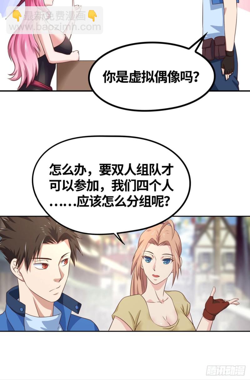 双人斗灵比武大会11