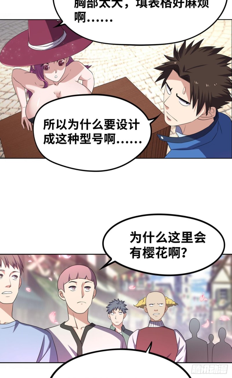 双人斗灵比武大会13