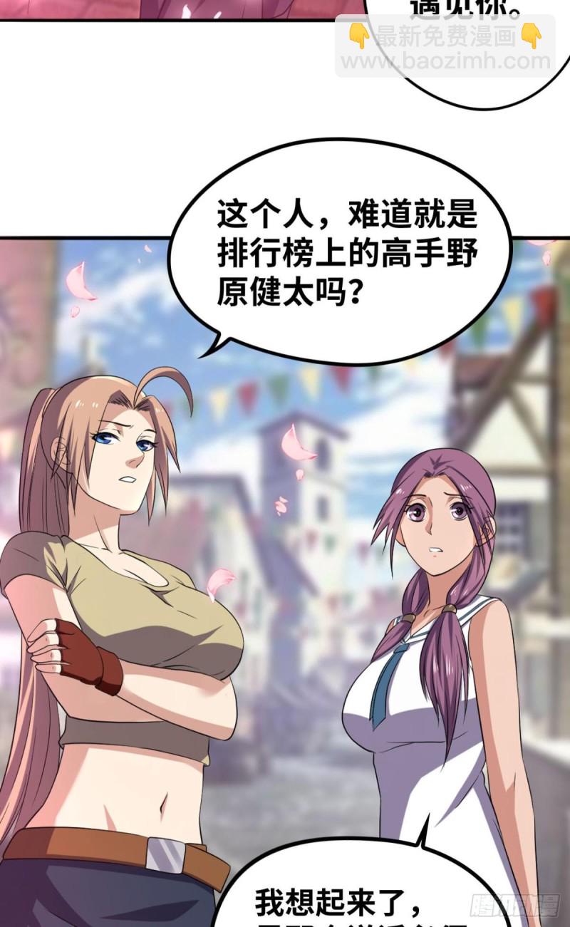 双人斗灵比武大会16