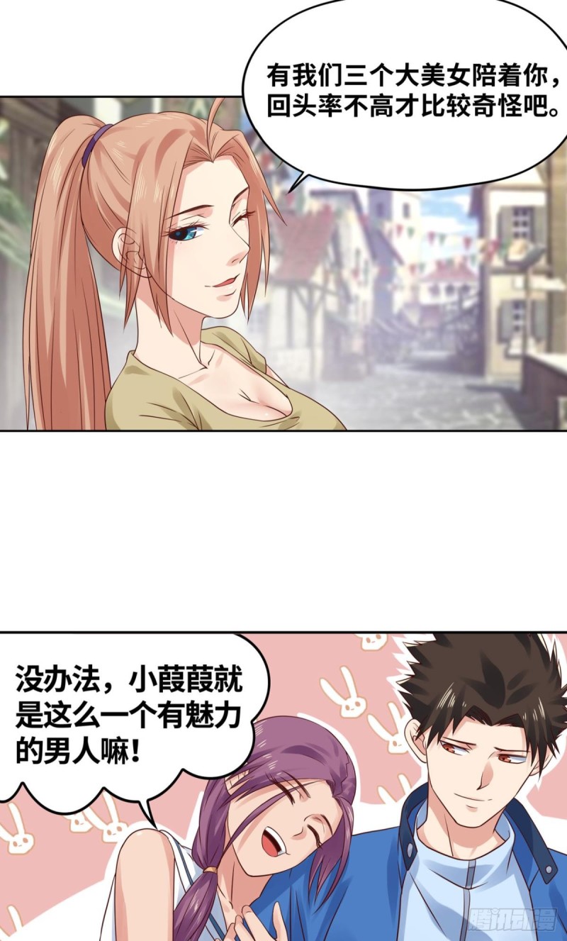 双人斗灵比武大会4