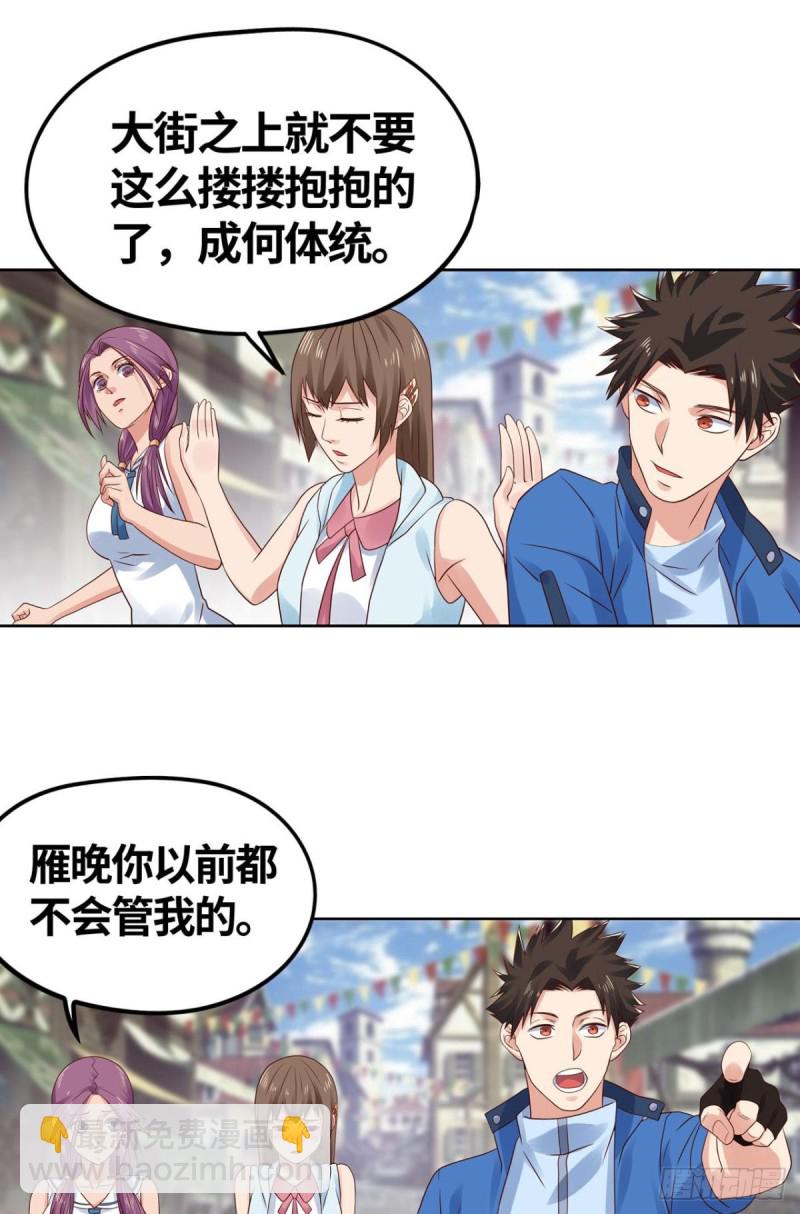 双人斗灵比武大会6