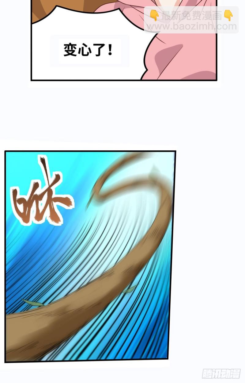 吾之刃，名为鬼斩3