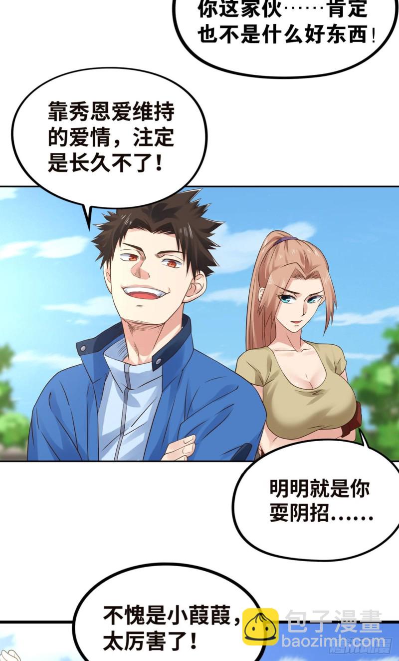 吾之刃，名为鬼斩8