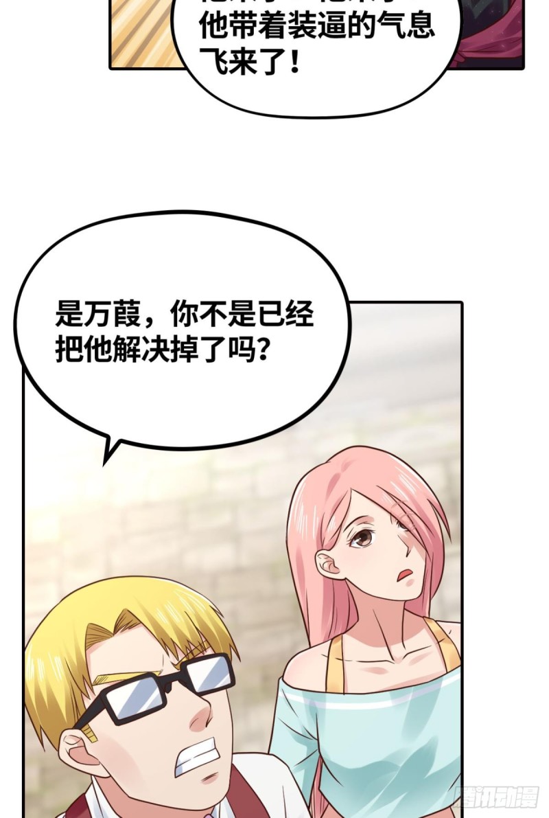 男人的决战1