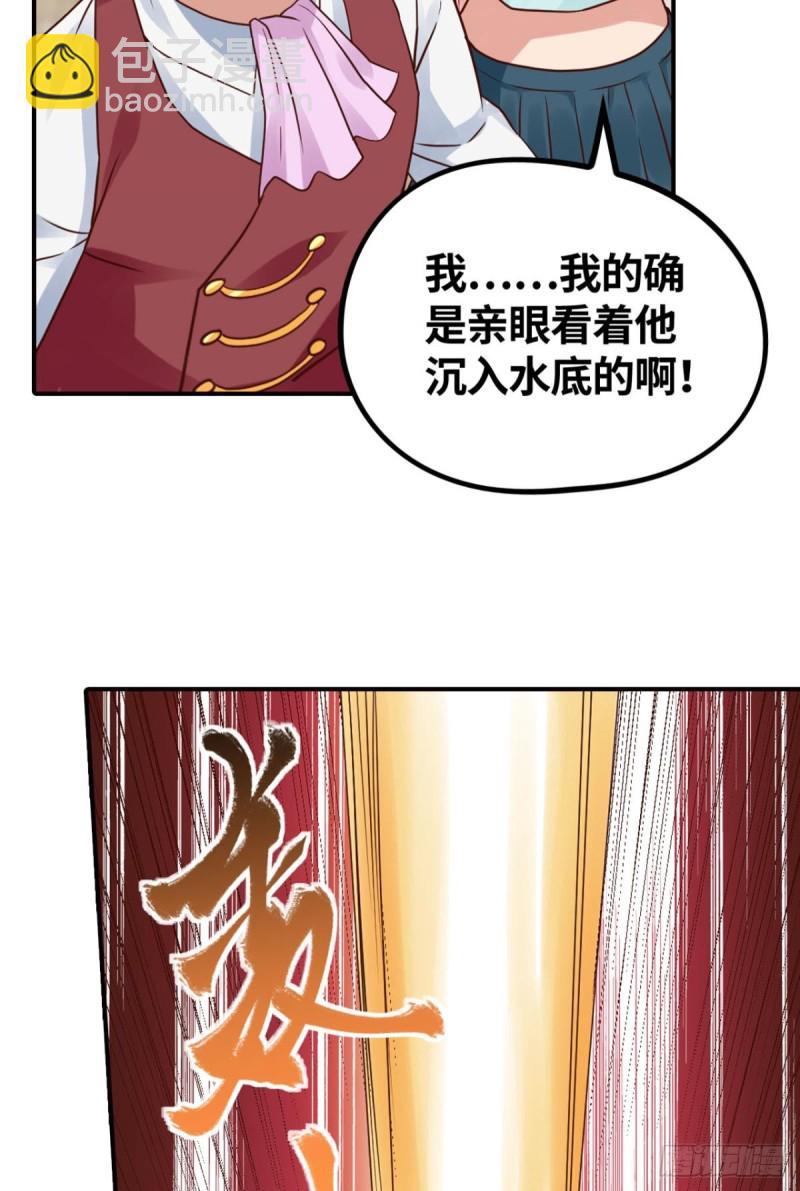 男人的决战2