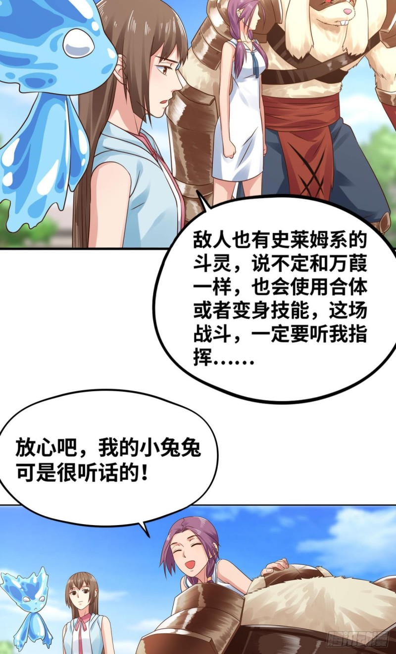 “光明正大”的战斗1