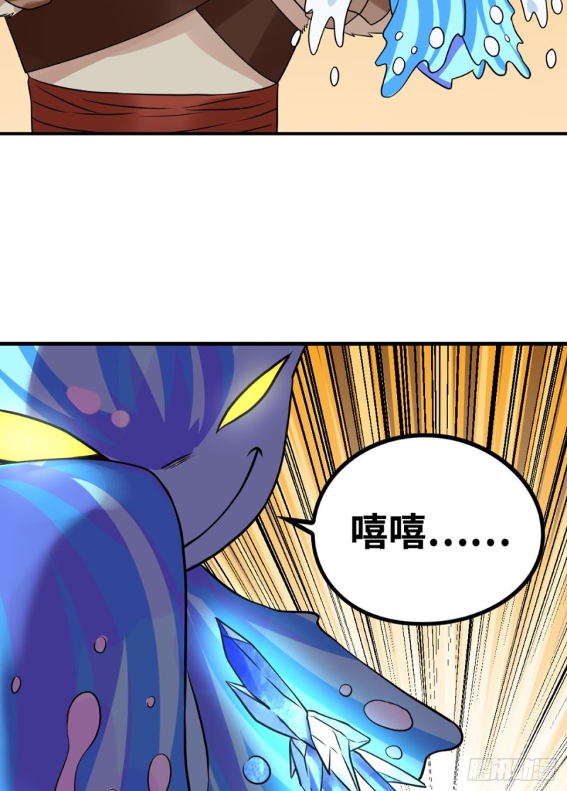 “光明正大”的战斗15
