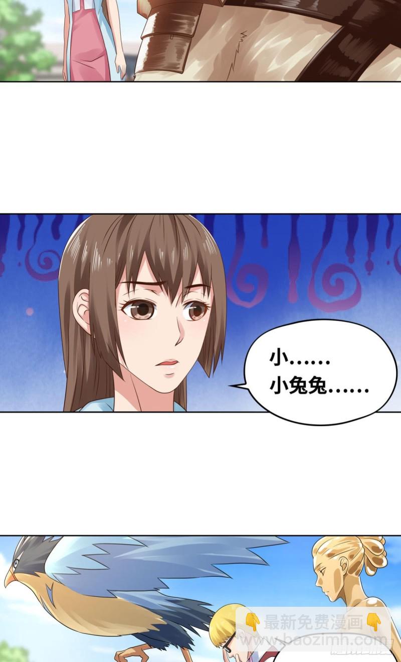 “光明正大”的战斗2
