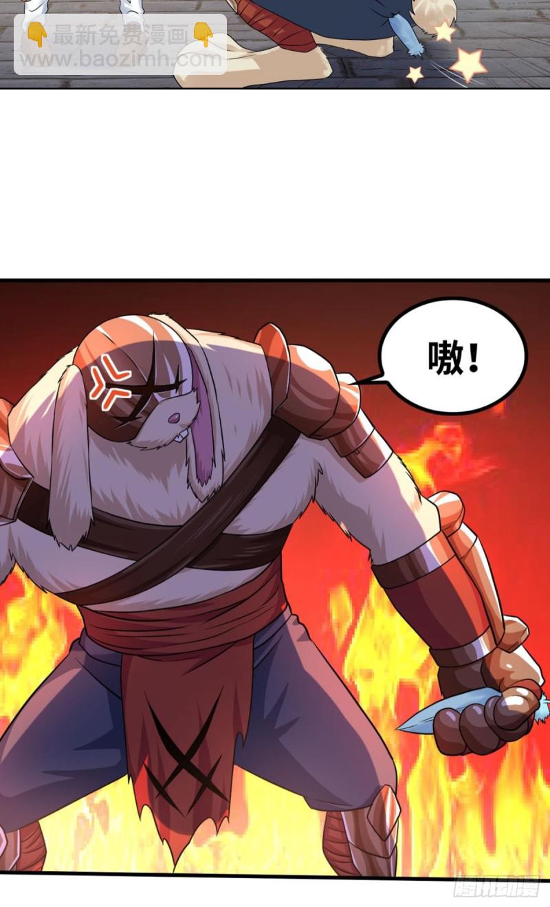 “光明正大”的战斗4