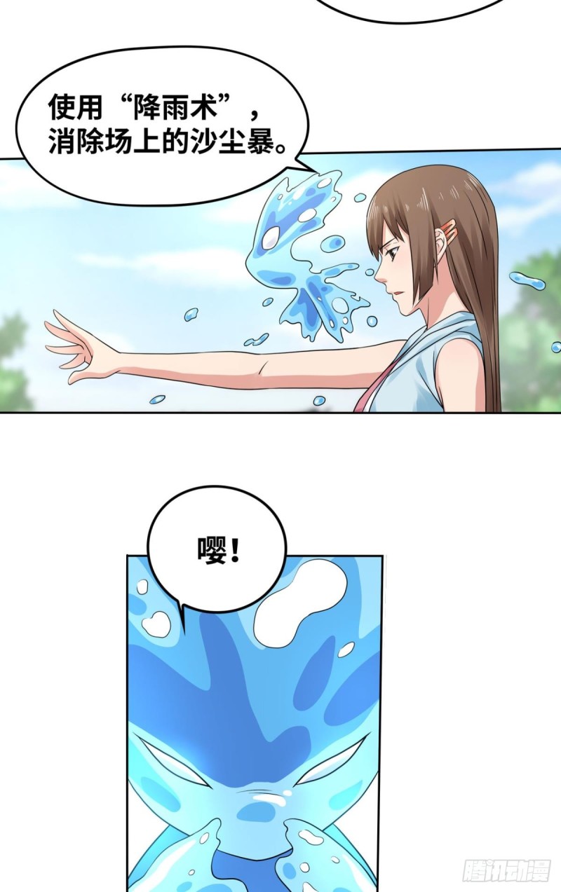 “光明正大”的战斗9