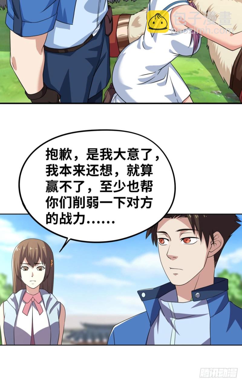 斗灵的境界13