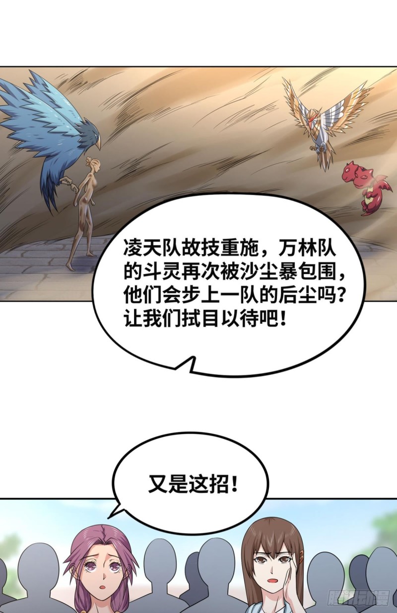 我套路了你的套路0