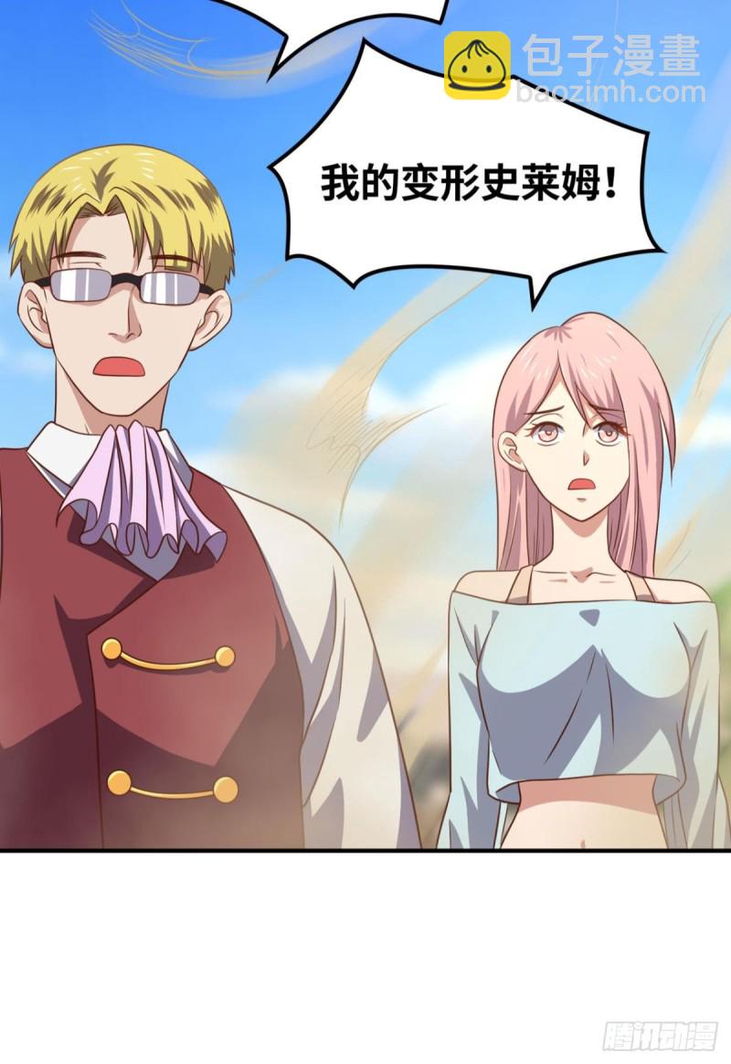 我套路了你的套路10