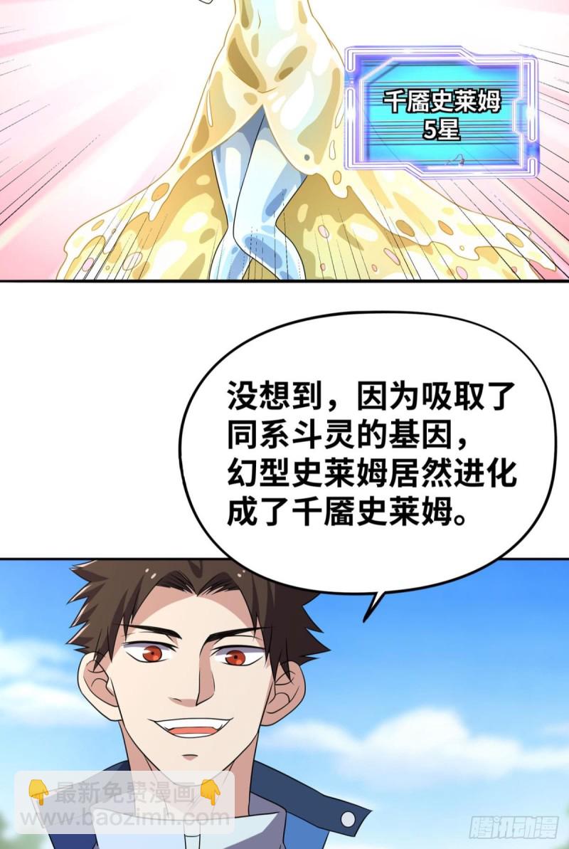 我套路了你的套路17