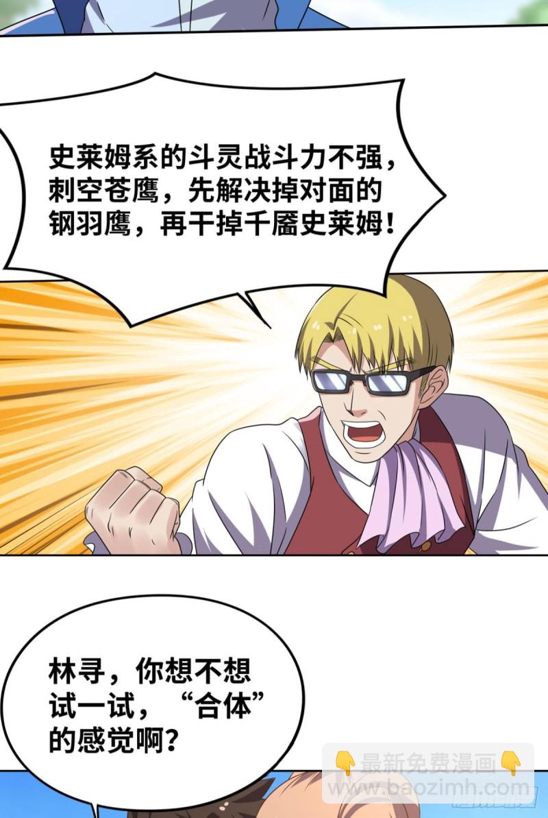 我套路了你的套路18