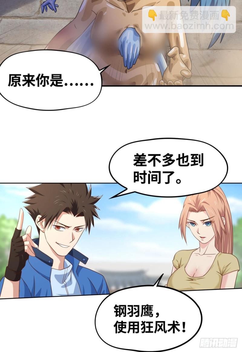 我套路了你的套路7