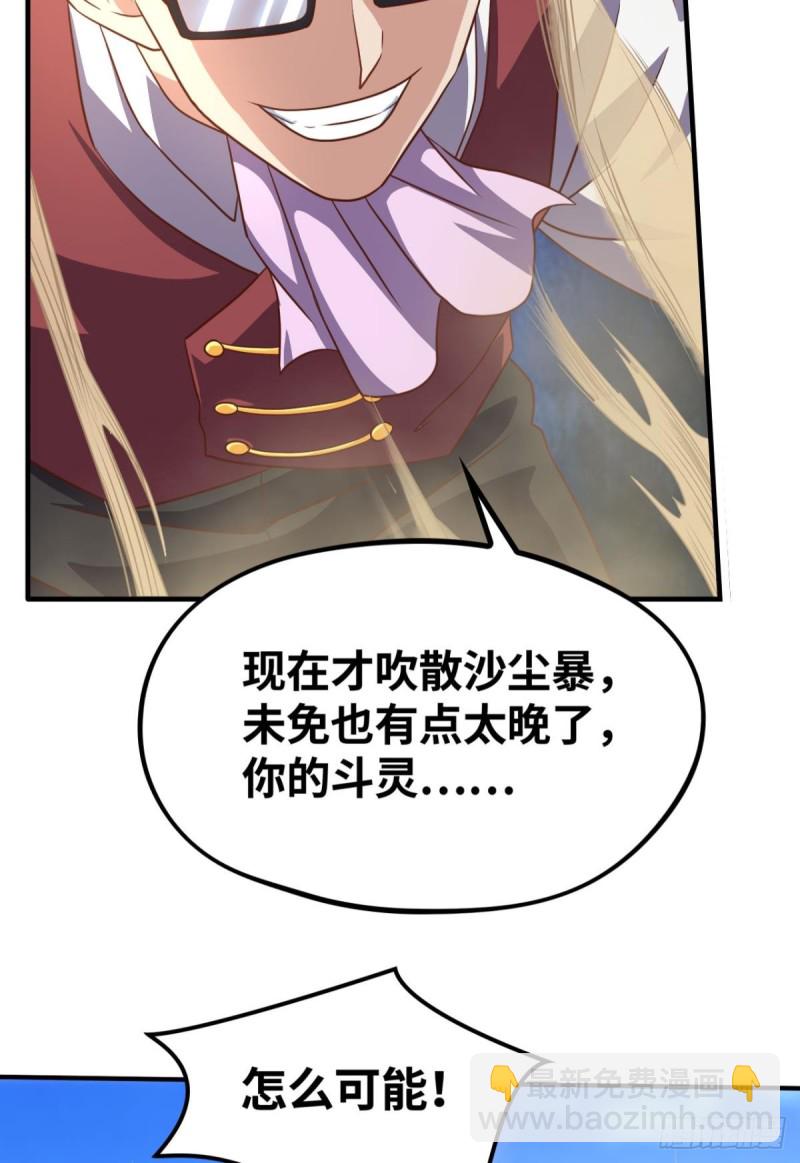 我套路了你的套路9