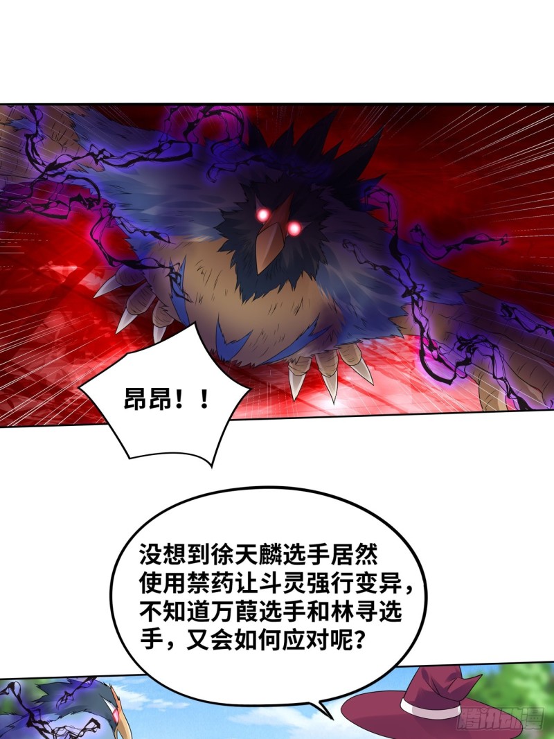 怒火中烧0