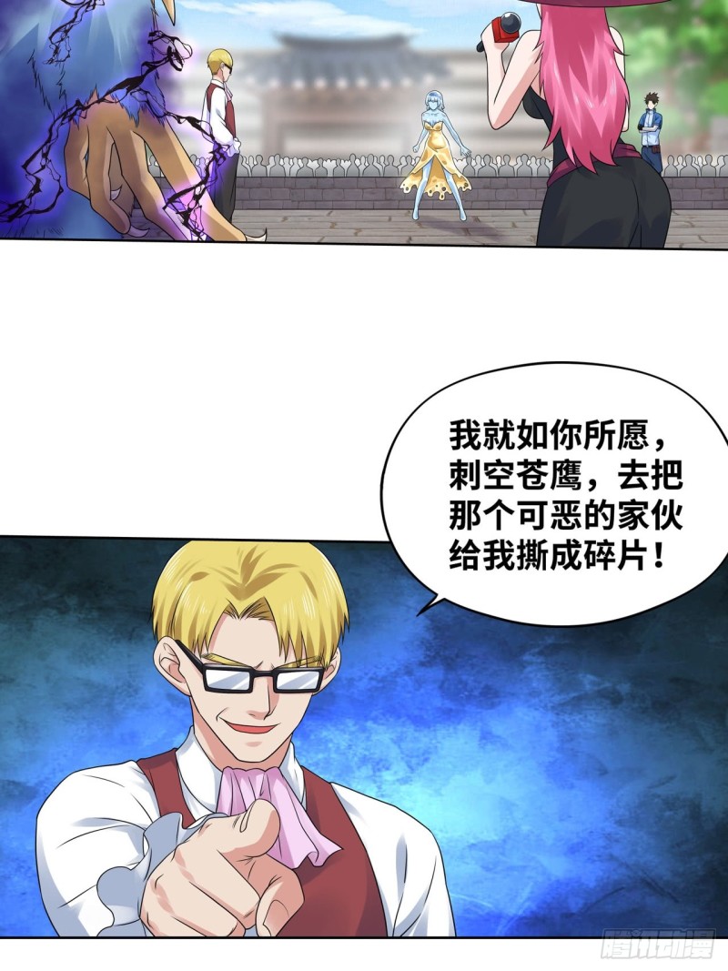 怒火中烧1
