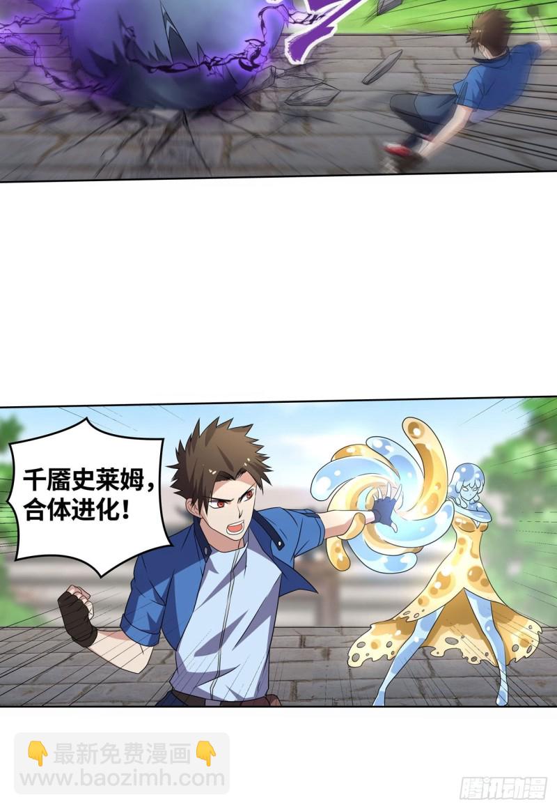 怒火中烧13