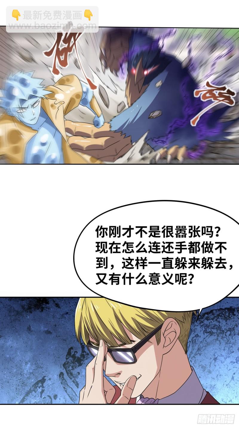 怒火中烧17