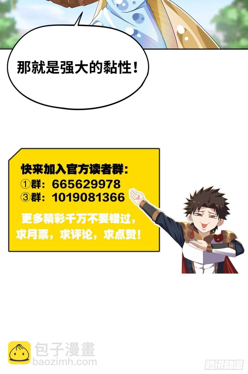 怒火中烧19