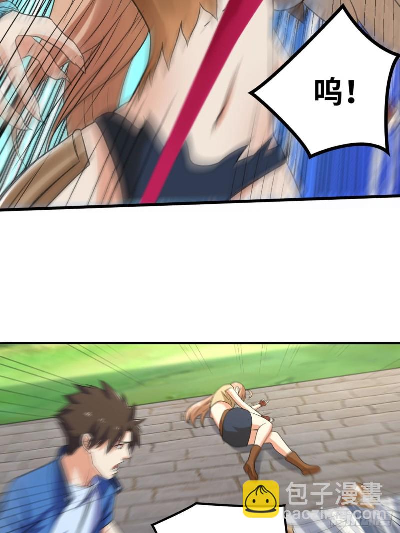 怒火中烧5
