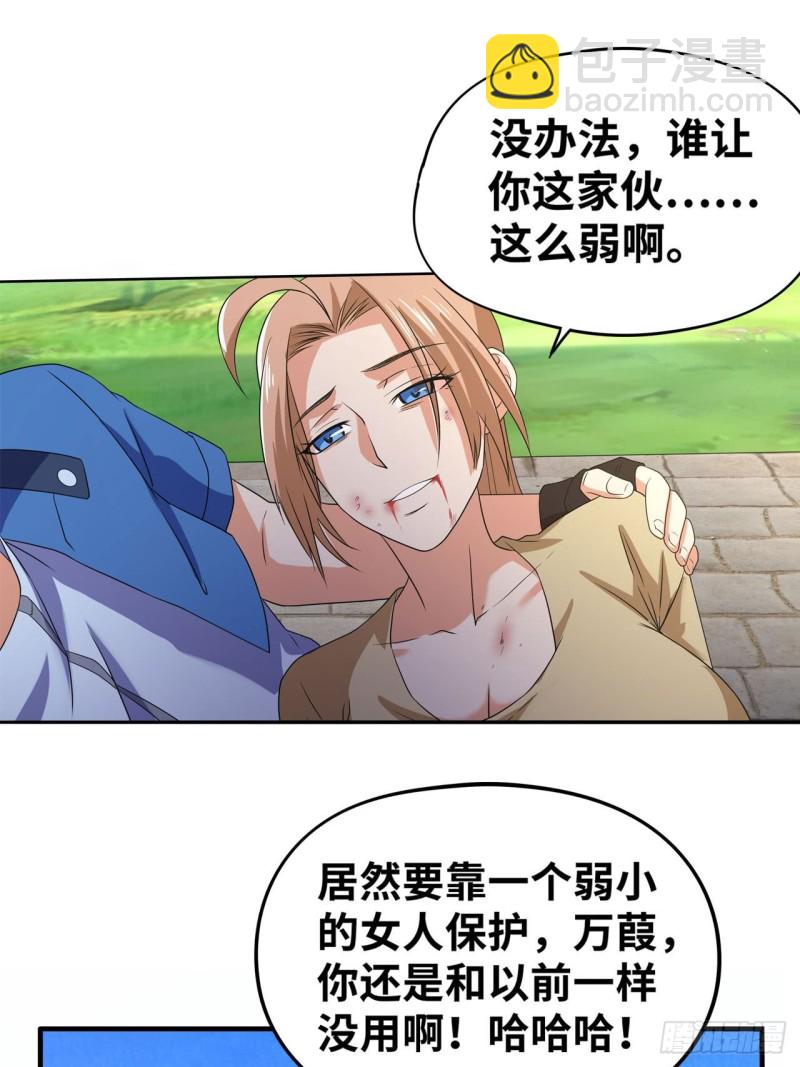 怒火中烧7