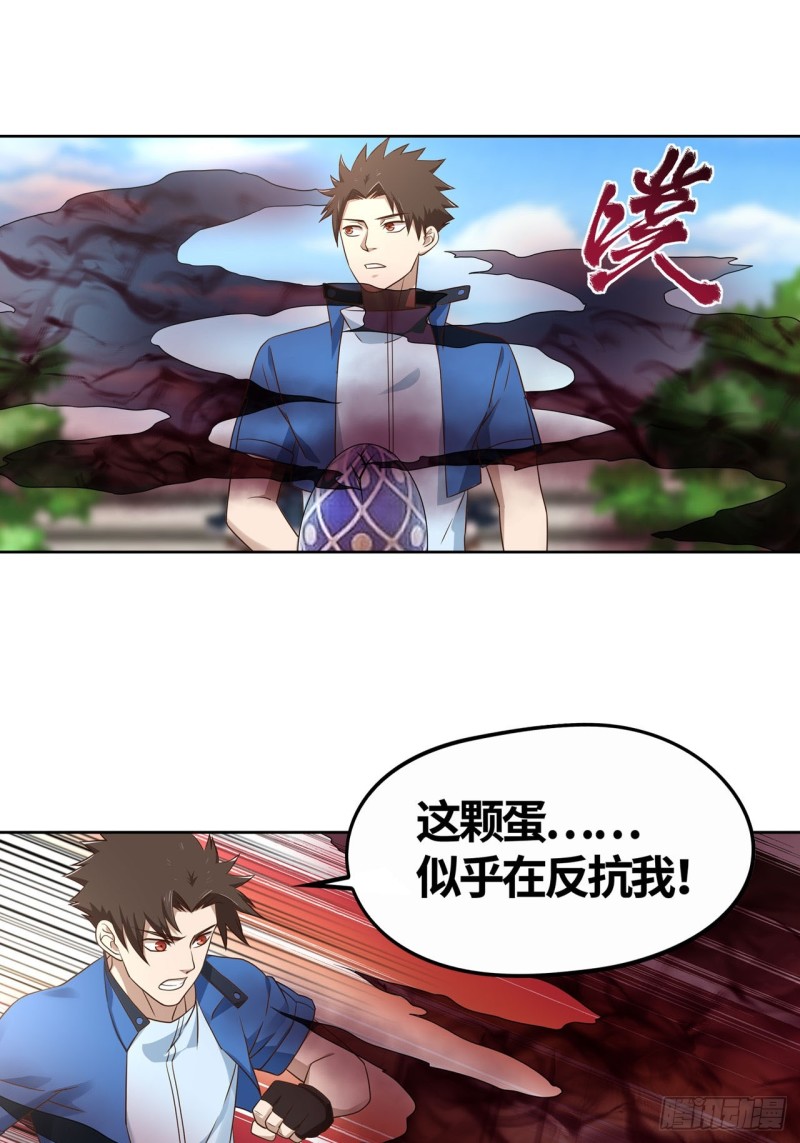进化宝珠0