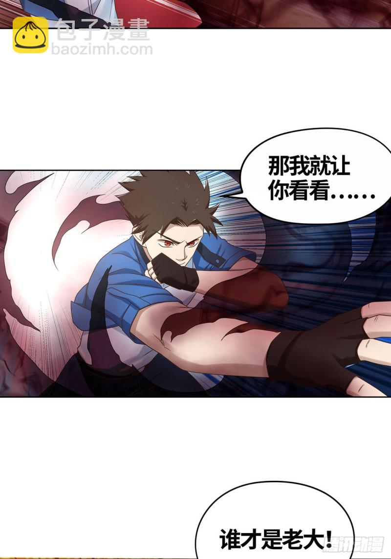 进化宝珠1