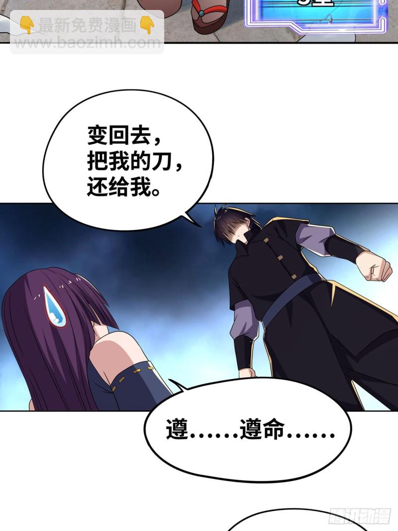 进化宝珠14