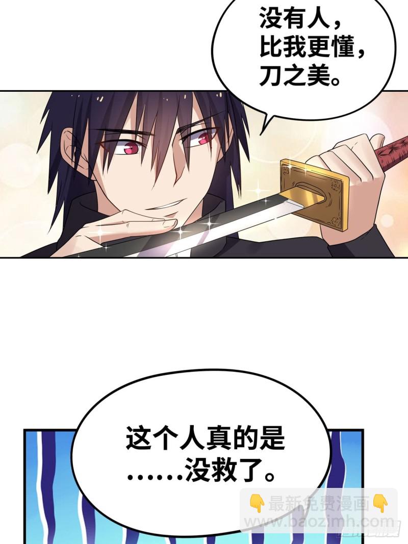 进化宝珠15
