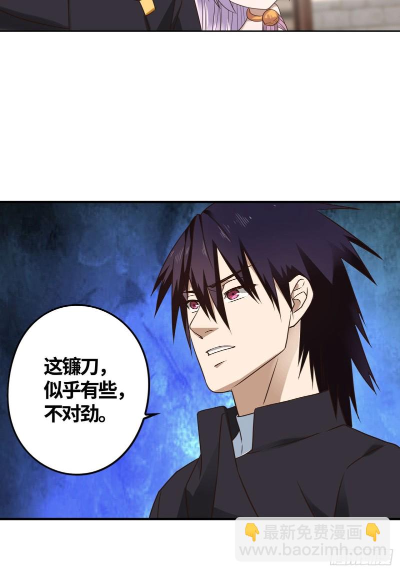 进化宝珠3