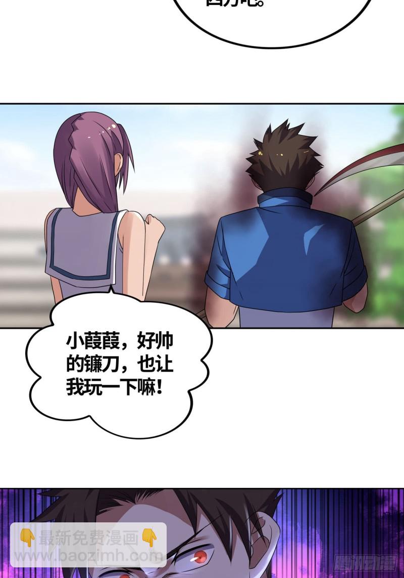 进化宝珠5