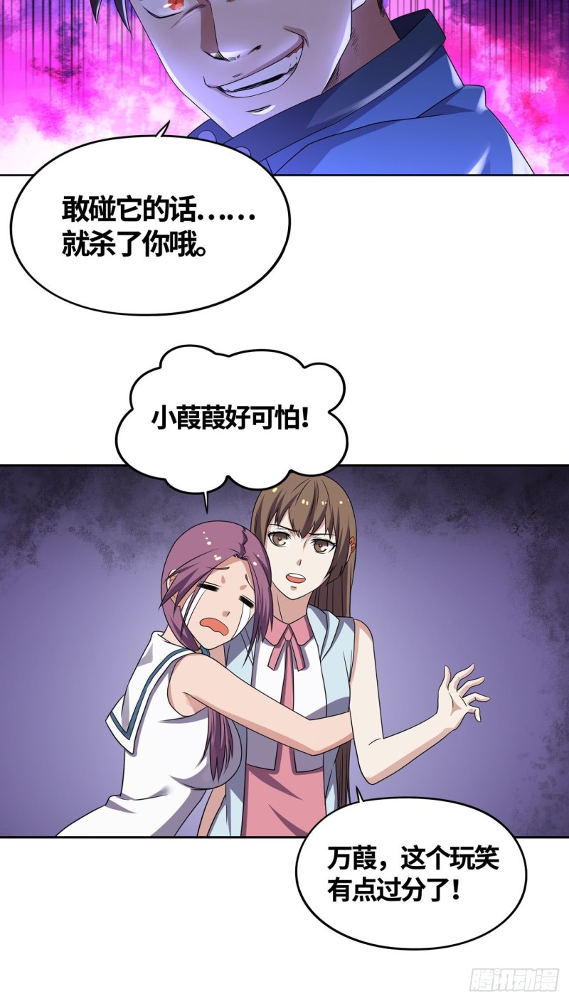 进化宝珠6