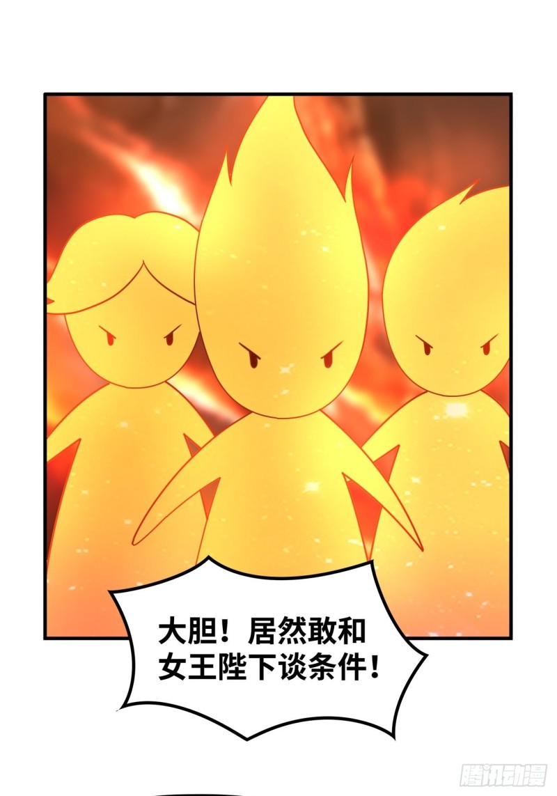 糟糕，压错宝了！0