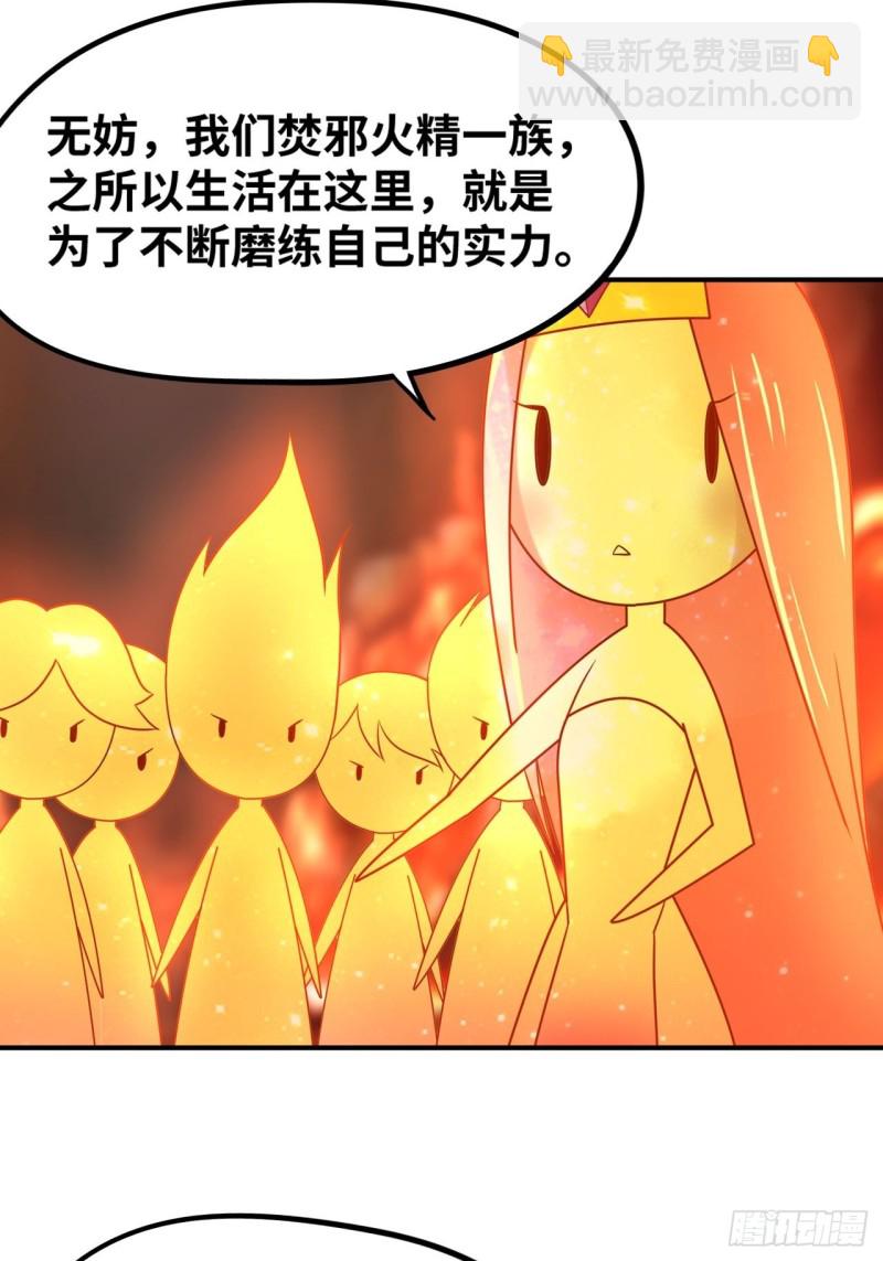 糟糕，压错宝了！1