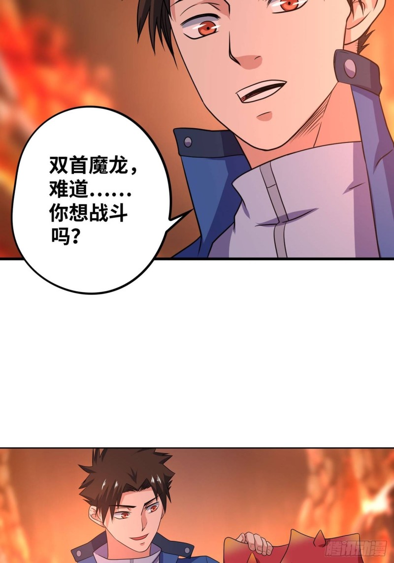 糟糕，压错宝了！11