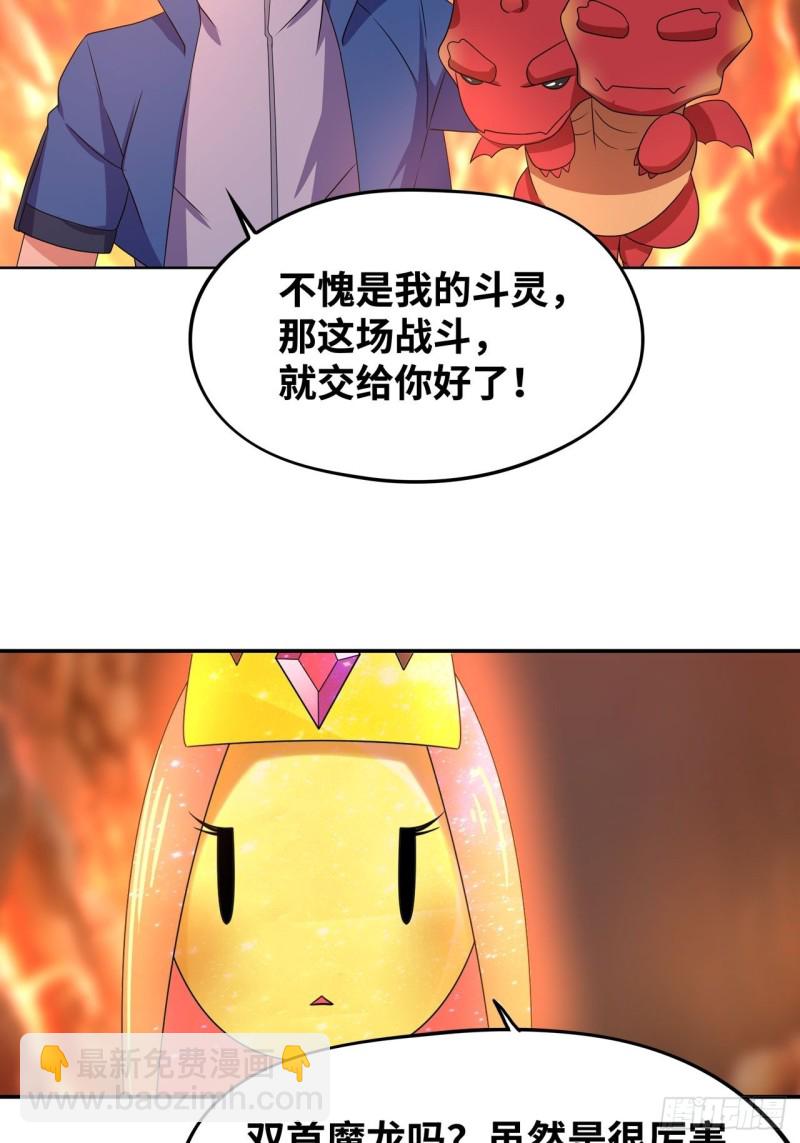糟糕，压错宝了！12