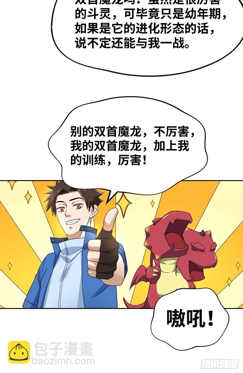 糟糕，压错宝了！13