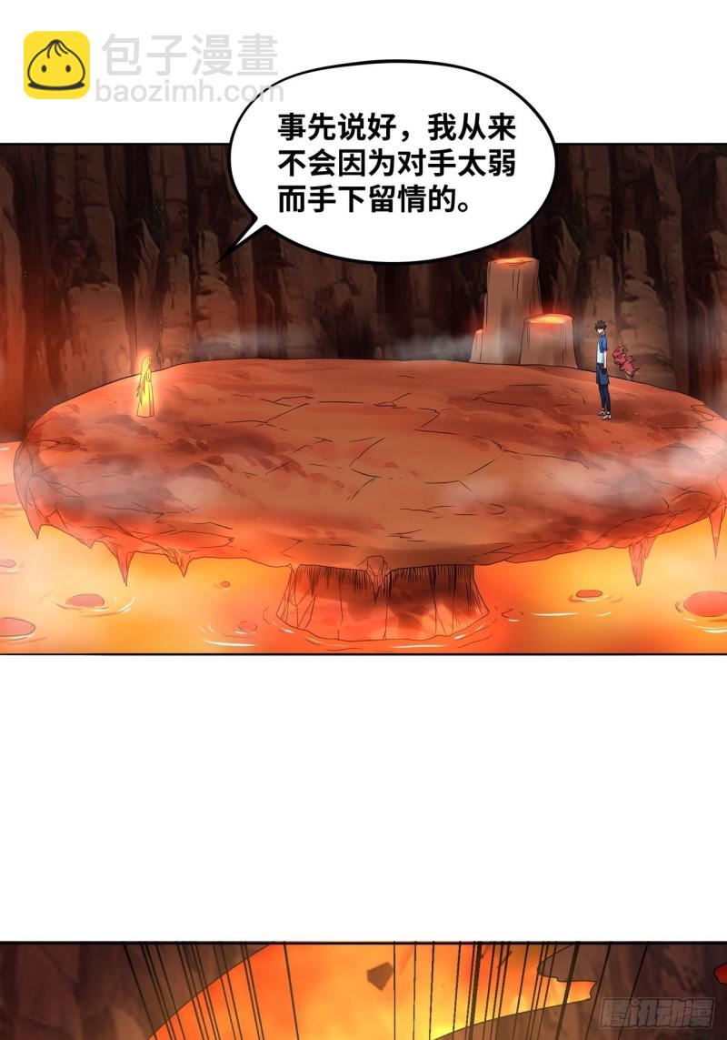 糟糕，压错宝了！14