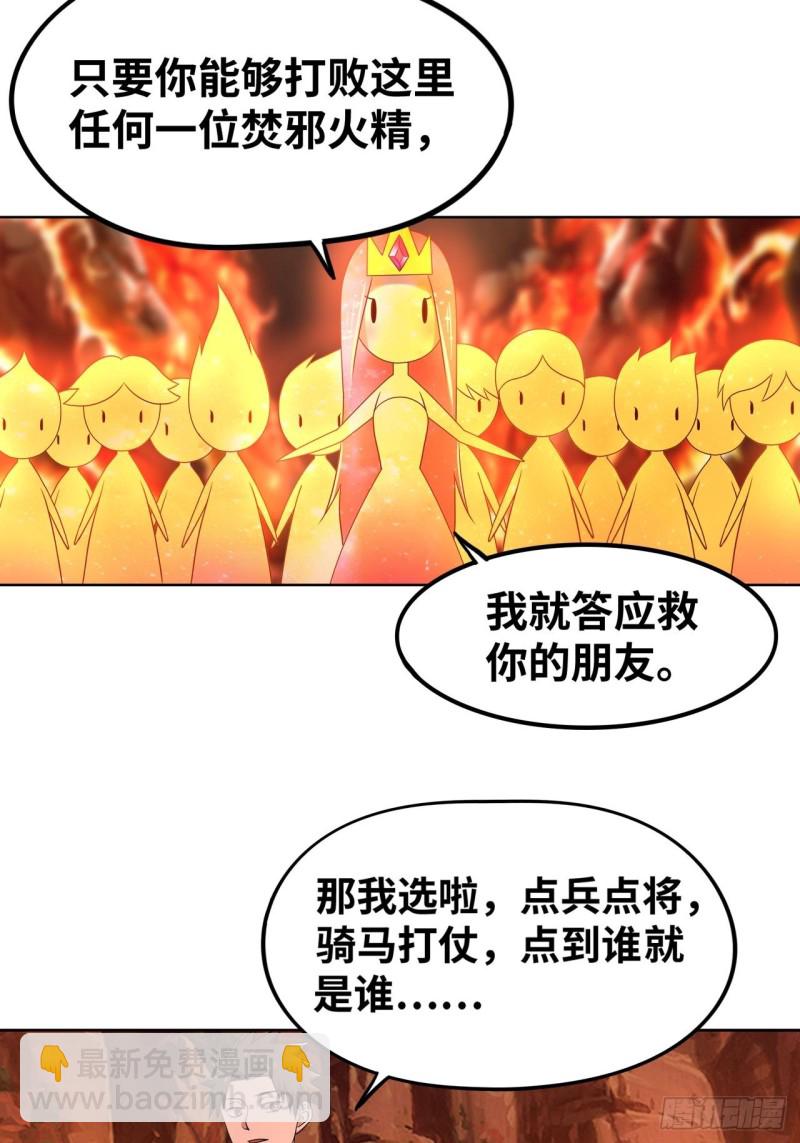 糟糕，压错宝了！2