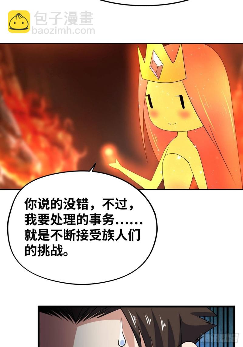 糟糕，压错宝了！5